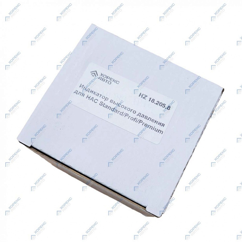 Индикатор высокого давления для HAC Standard/Profi/Premium HOREX HZ 18.205.8